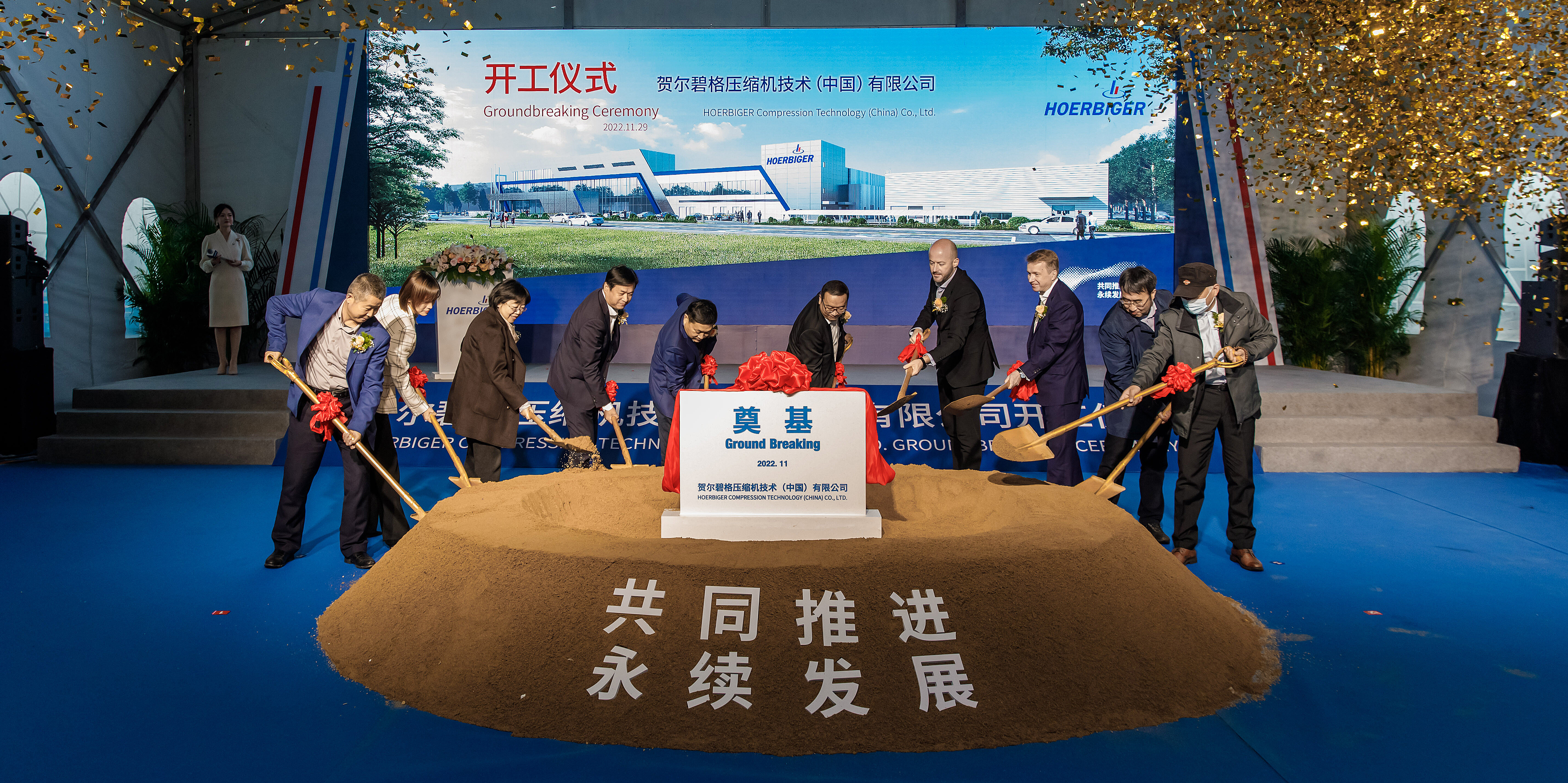 Groundbreaking ceremony in Changzhou